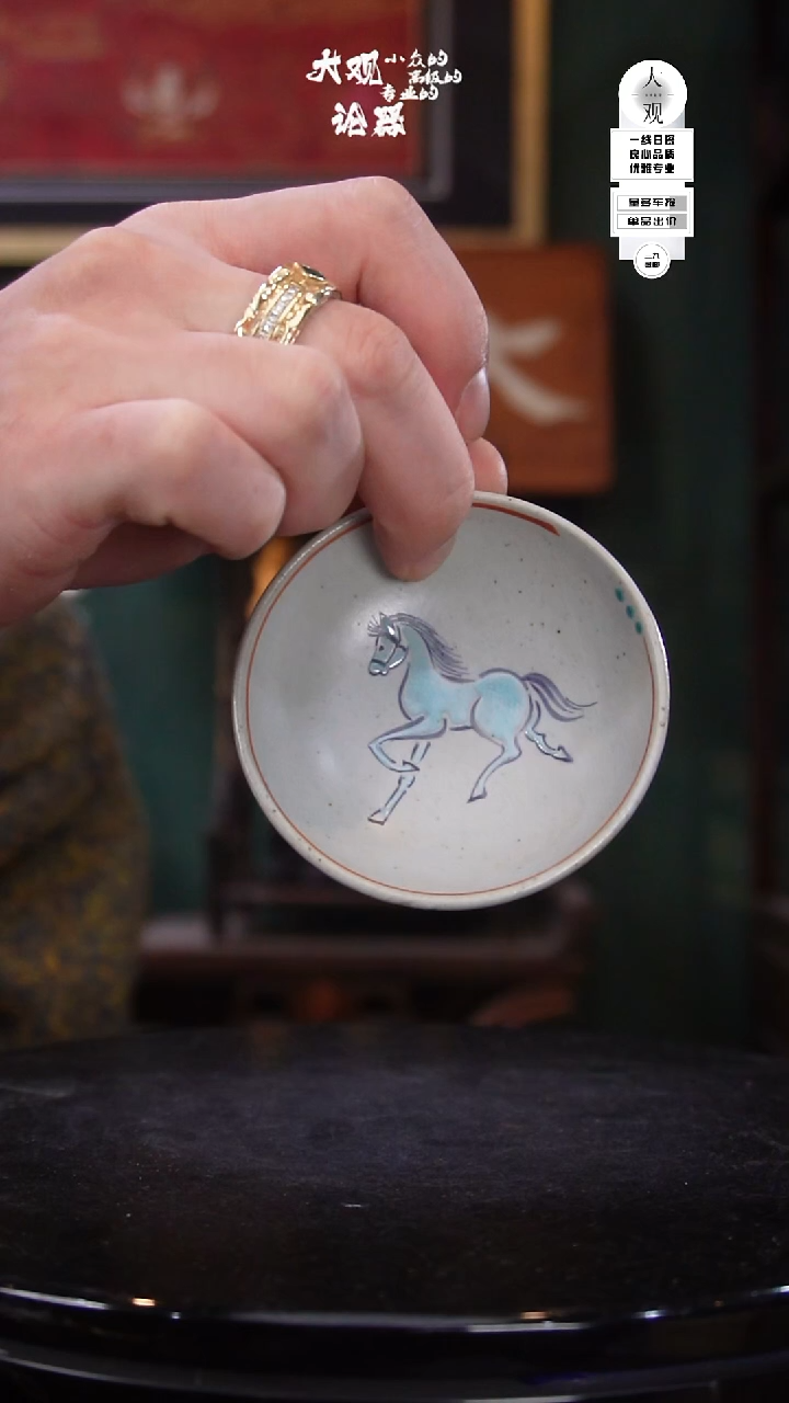 流*深陶瓷茶周边中古品