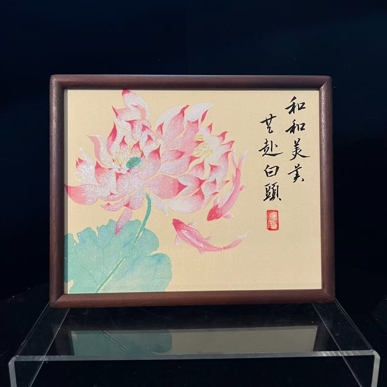 【和和美美】纯实木手写手绘书法字画婚庆摆件装饰柜文字画摆台挂墙