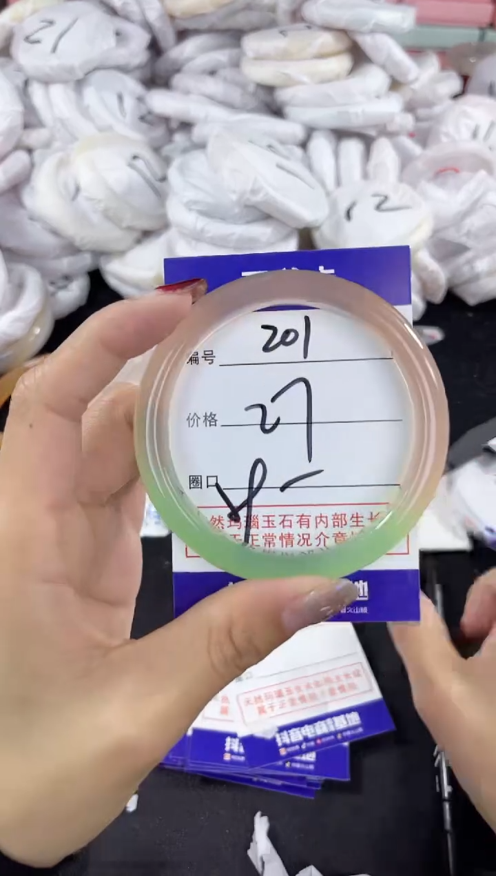 【闪购商品】玛瑙/玉髓手镯未镶嵌201