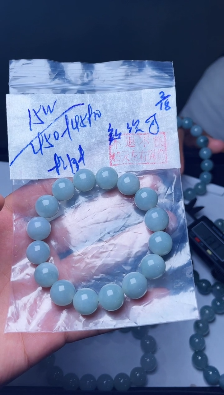 【闪购商品】定制翡翠未镶嵌毛货需精抛光拍一发一