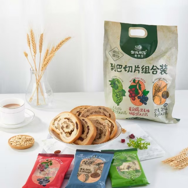 新疆大列巴切片独立小包装营养早餐三种口味混合装