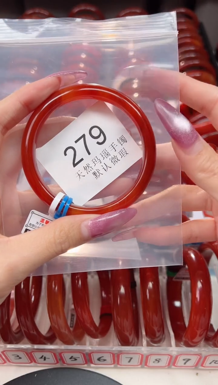 手镯玛瑙/玉髓未镶嵌58圈口*B279