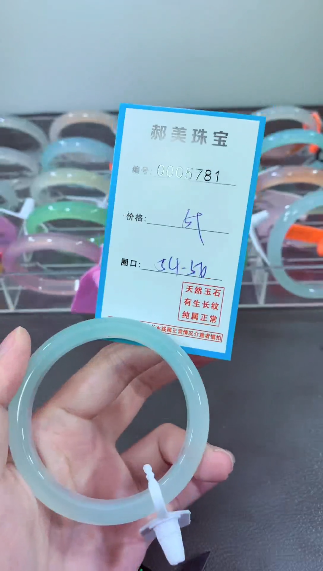 玛瑙/玉髓颈饰未镶嵌手镯