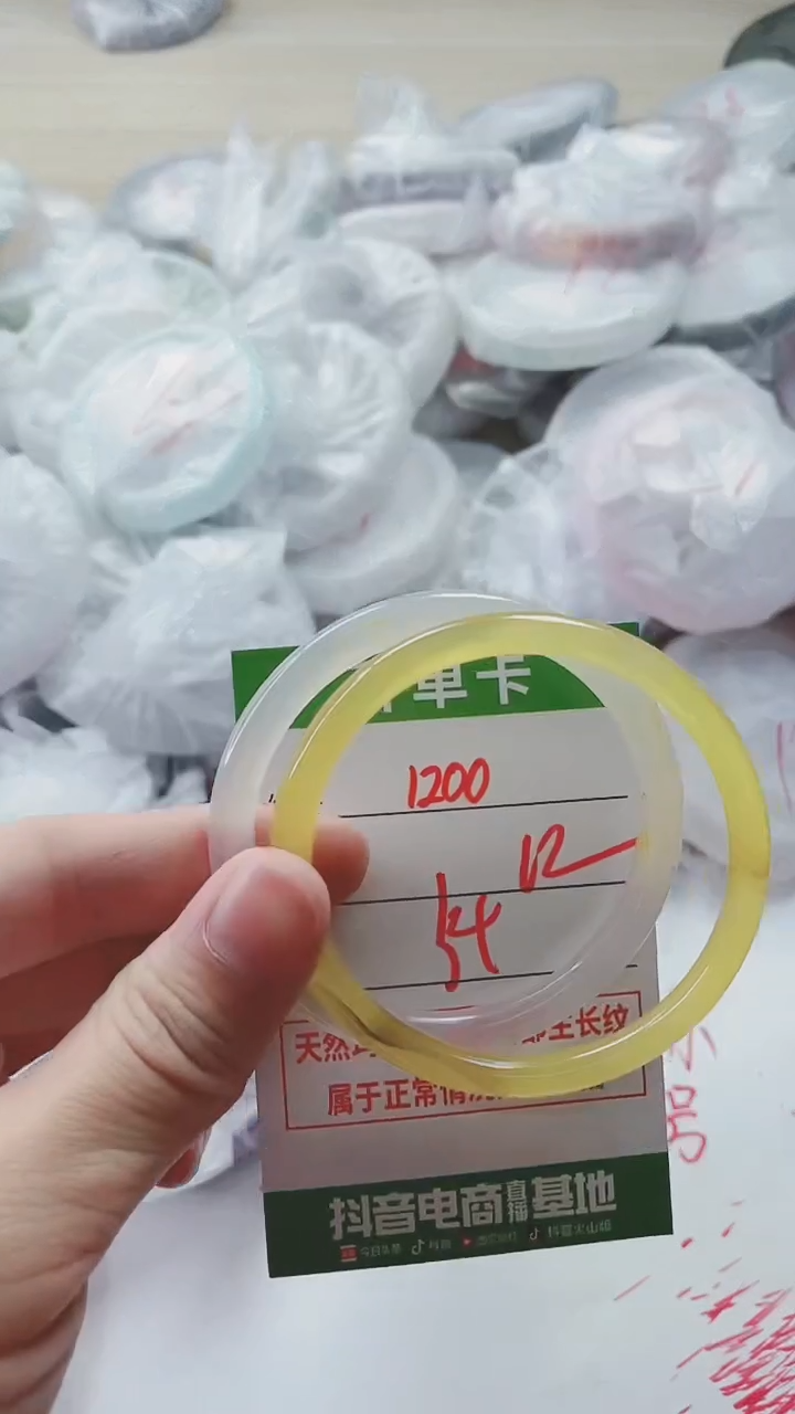 【闪购商品】玛瑙/玉髓手镯未镶嵌1200