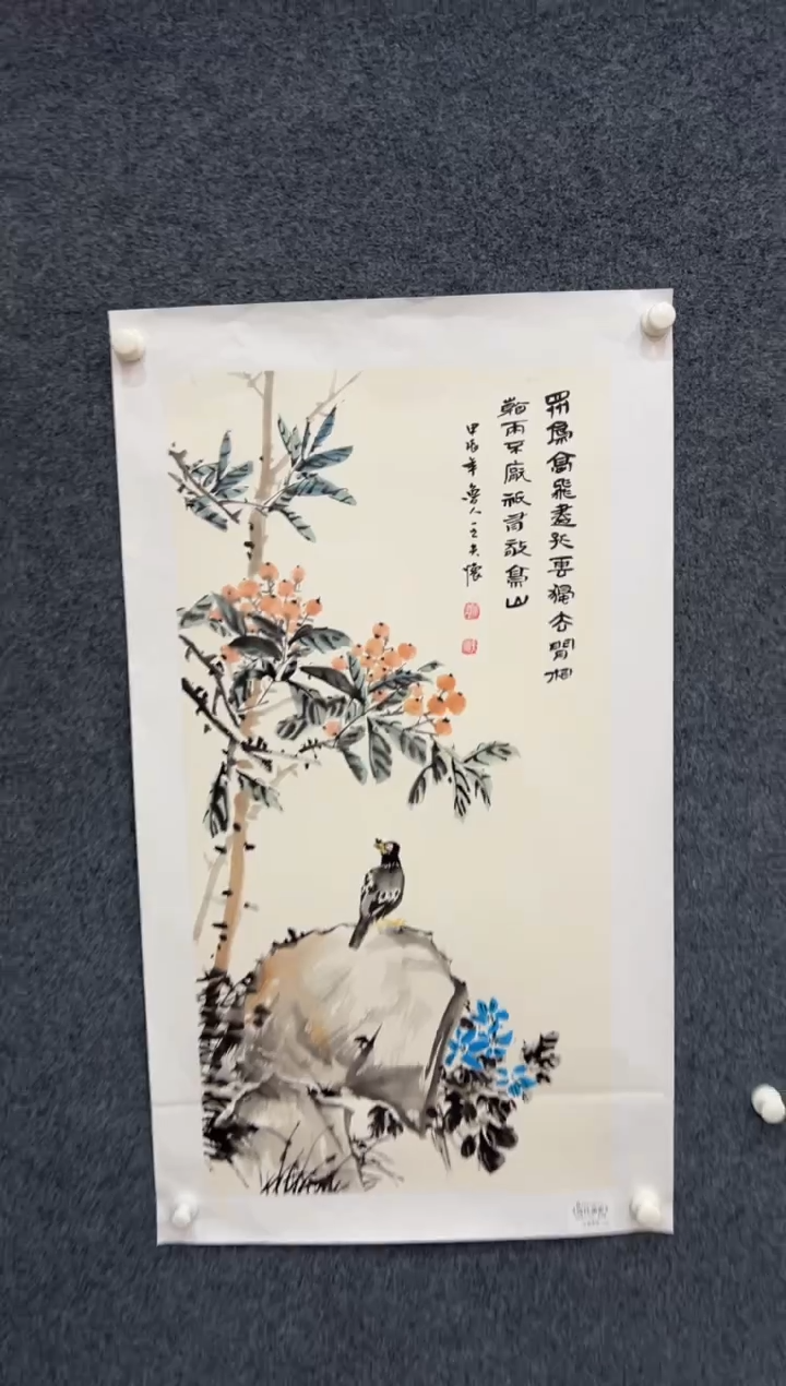 【闪购商品】国画2.17-王夫怀-文联三尺-031