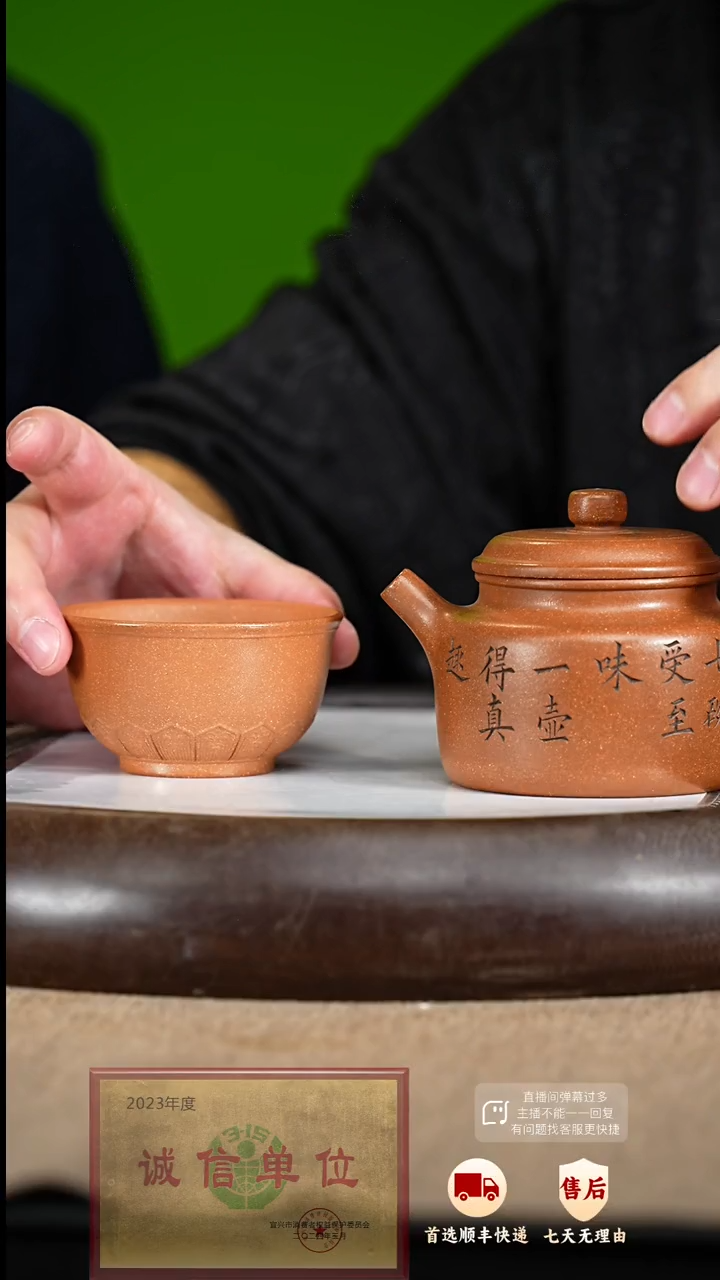 【闪购商品】紫砂茶壶11 紫砂茶壶
