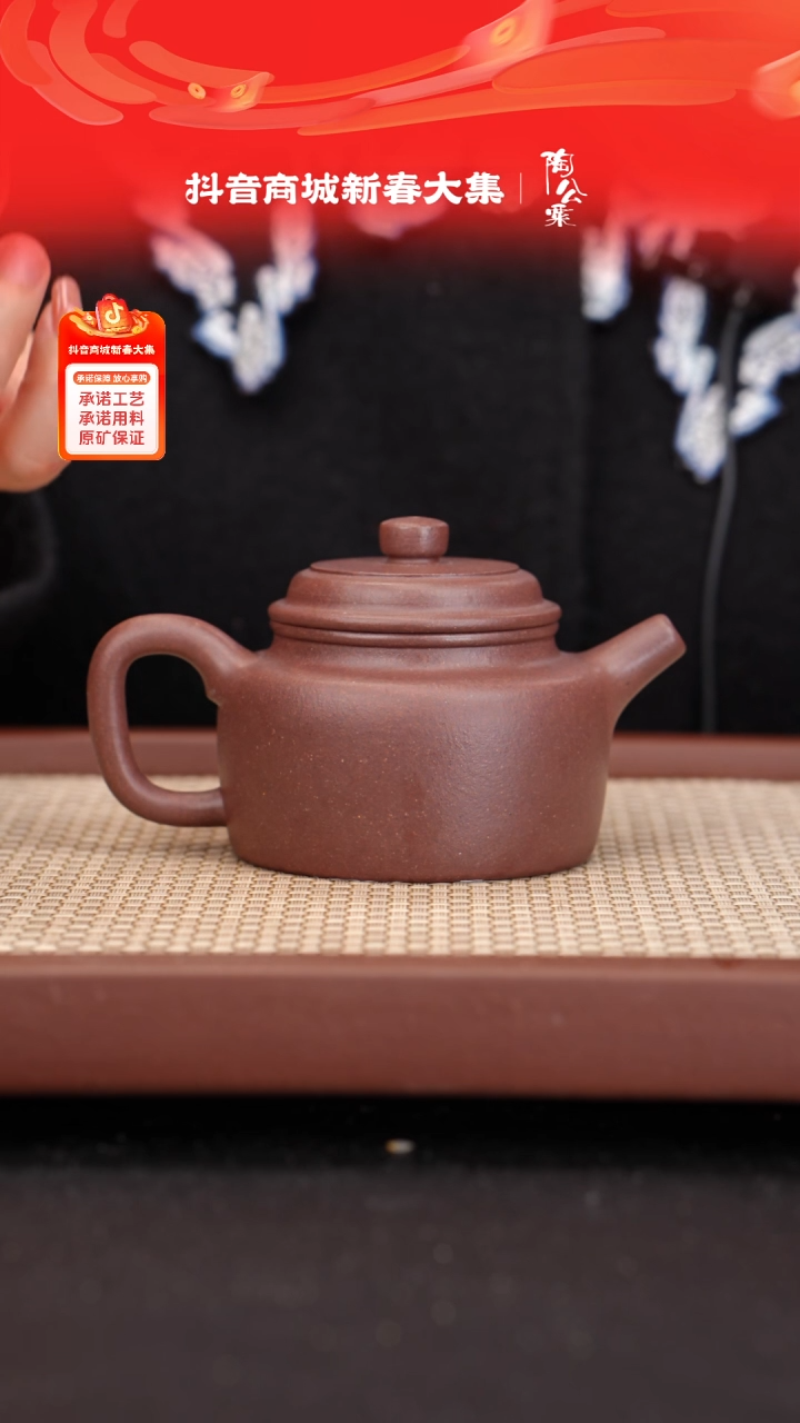 【闪购商品】紫砂茶壶全手工底槽青德钟180cc