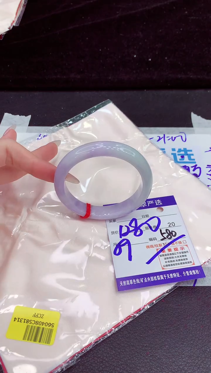 未镶嵌手镯翡翠111111111111