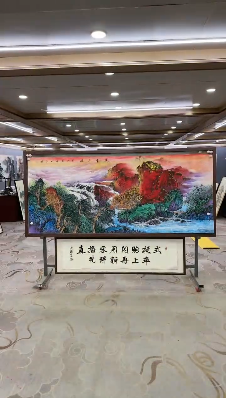 绘画绘画dc张伦玉-八尺-国画