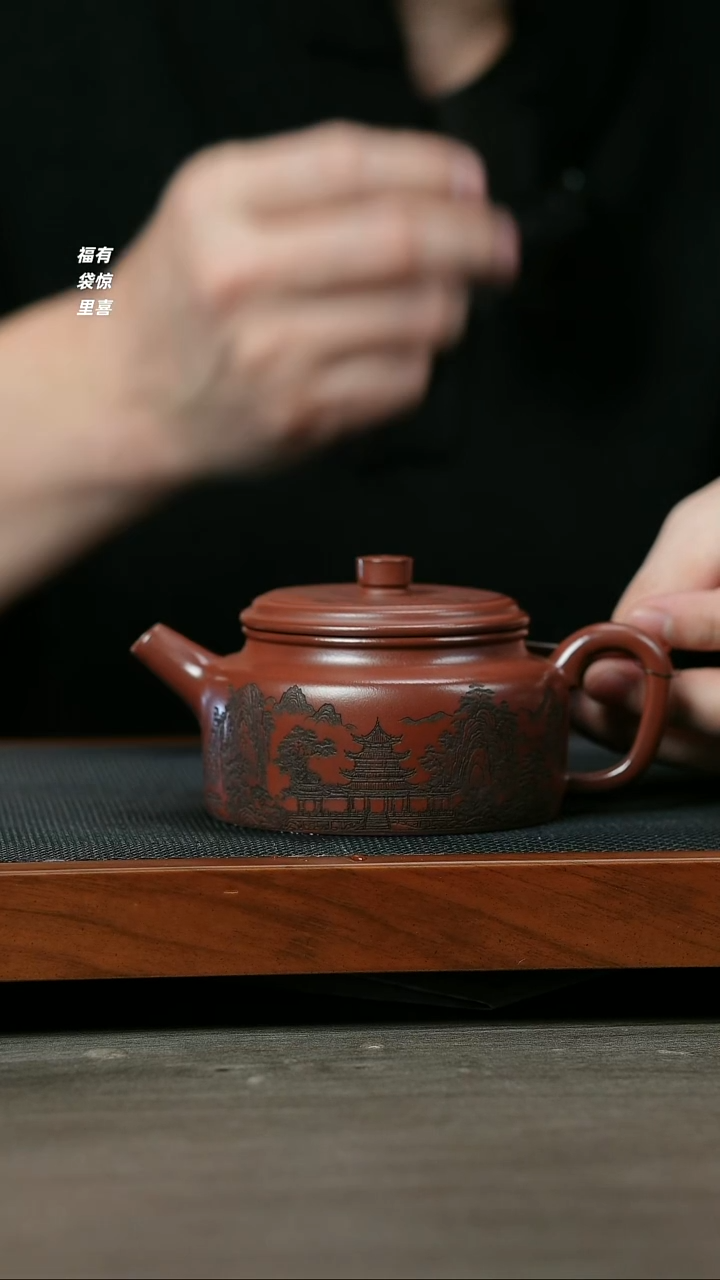 【闪购商品】紫砂茶壶H1286顾建军龙血砂德中