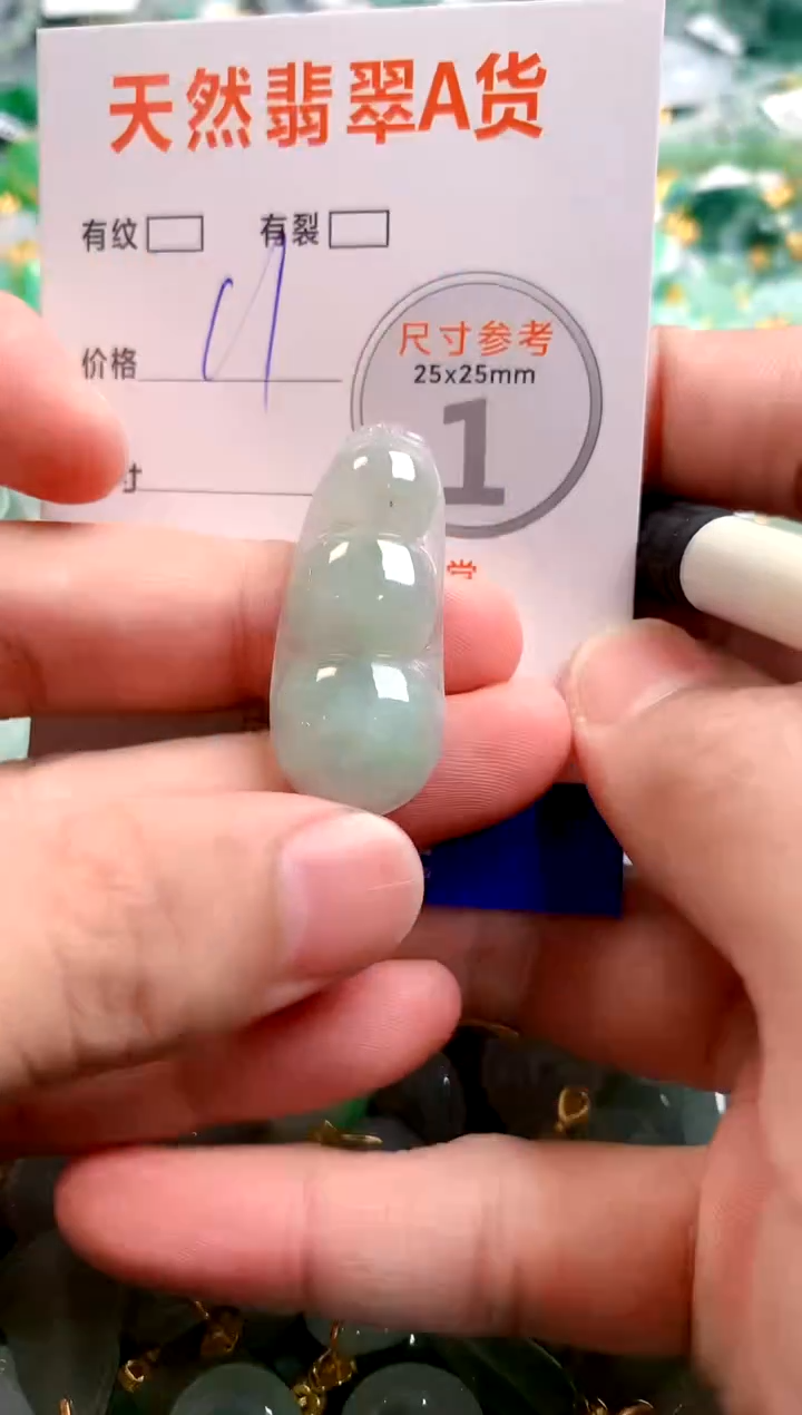 颈饰未镶嵌翡翠28101336