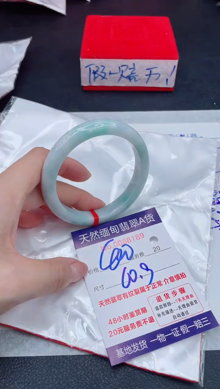 未镶嵌手镯翡翠400.00