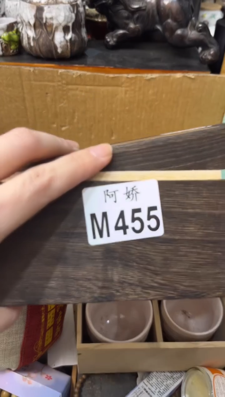 【闪购商品】瓷片455 英颖 英颖 英颖 英颖