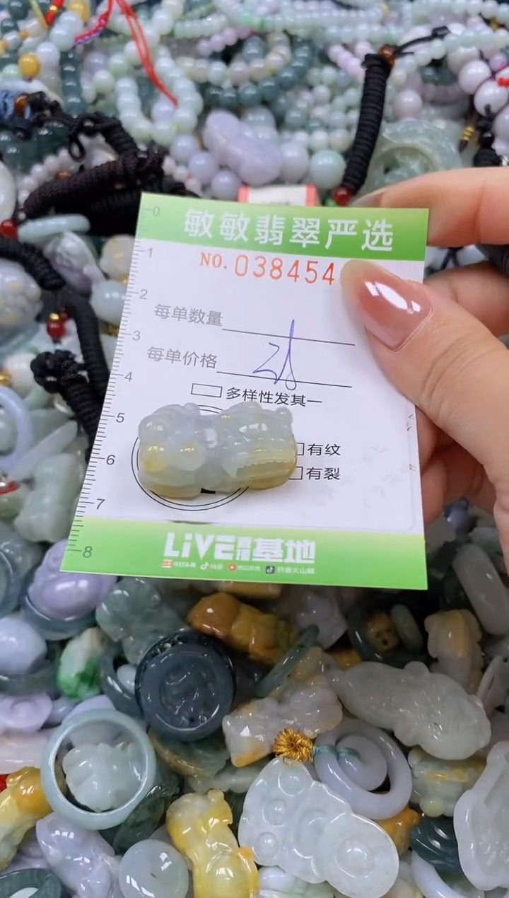 颈饰未镶嵌翡翠闪购0384544