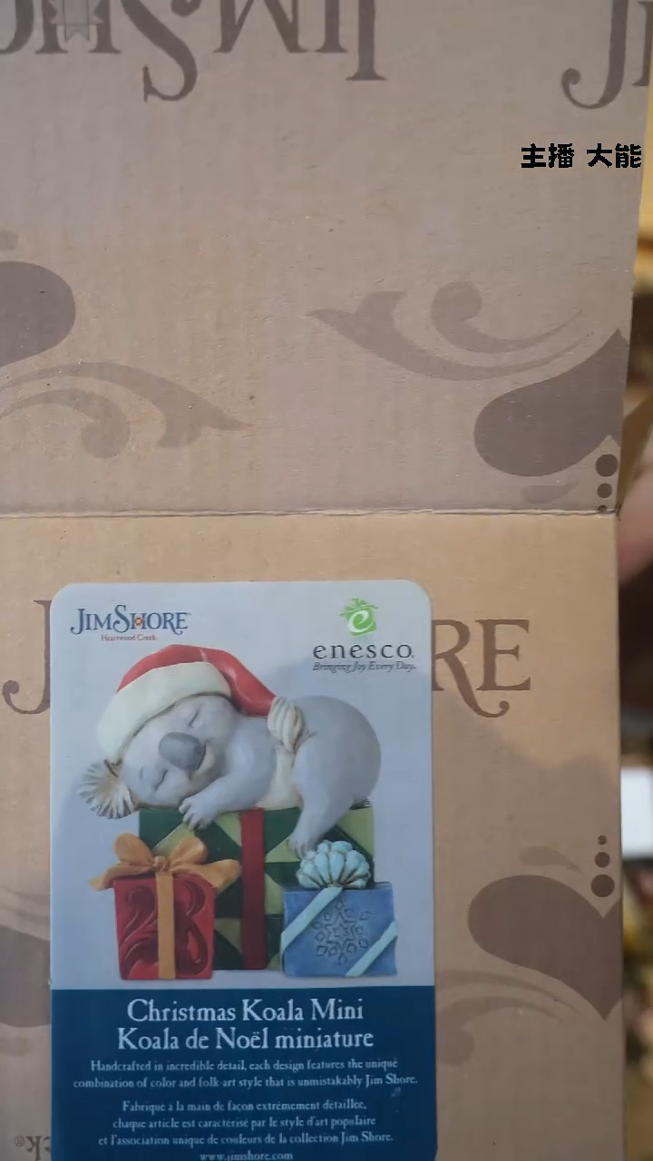 【闪购商品】默认微瑕高端树脂陶瓷摆件W132