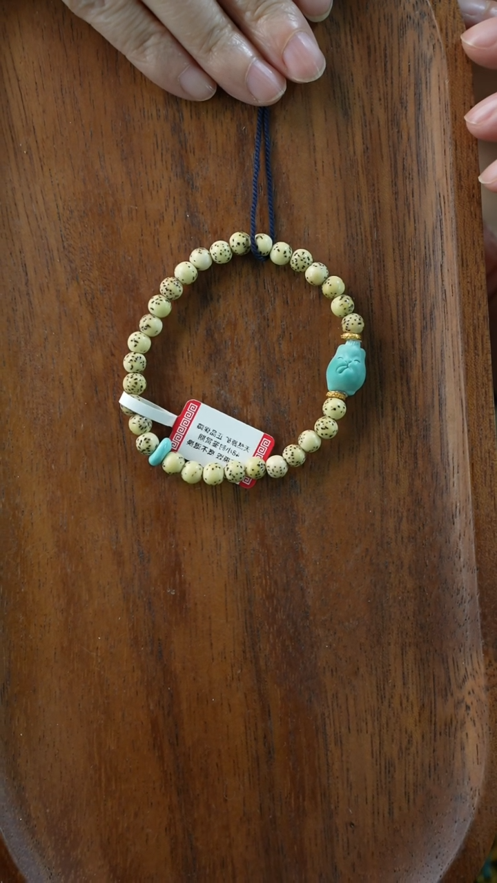 手串菩提未镶嵌湖北原矿绿松石(不含绳)YXH-003