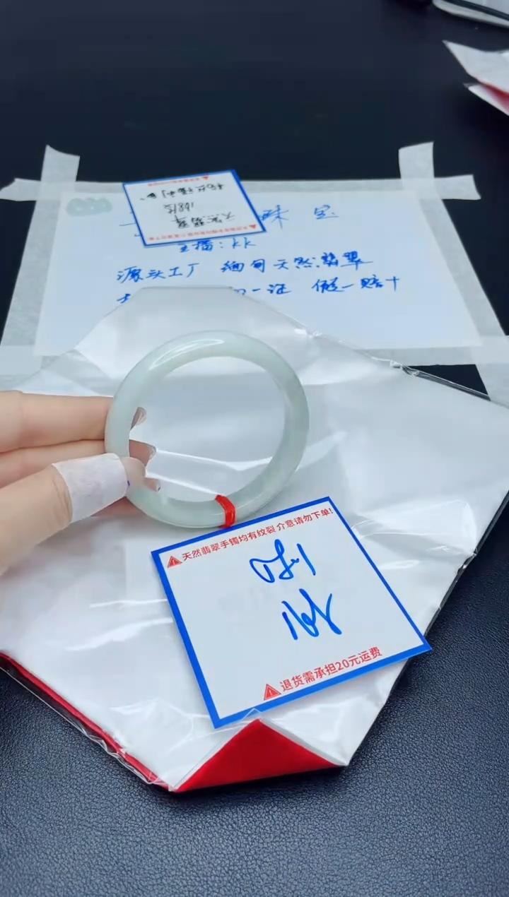 【闪购商品】翡翠手镯未镶嵌我