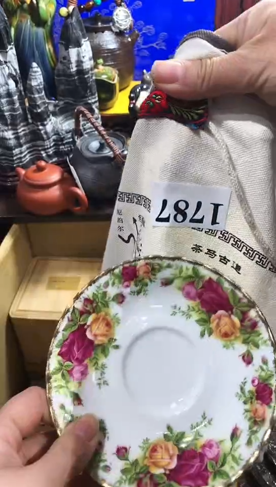 【闪购商品】瓷器默认链接一物一拍