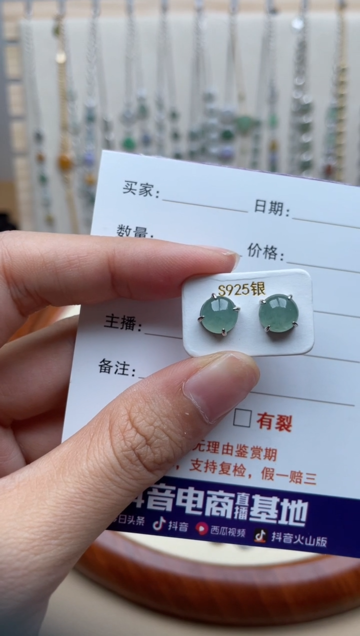 【闪购商品】翡翠耳饰银S925镶嵌11111