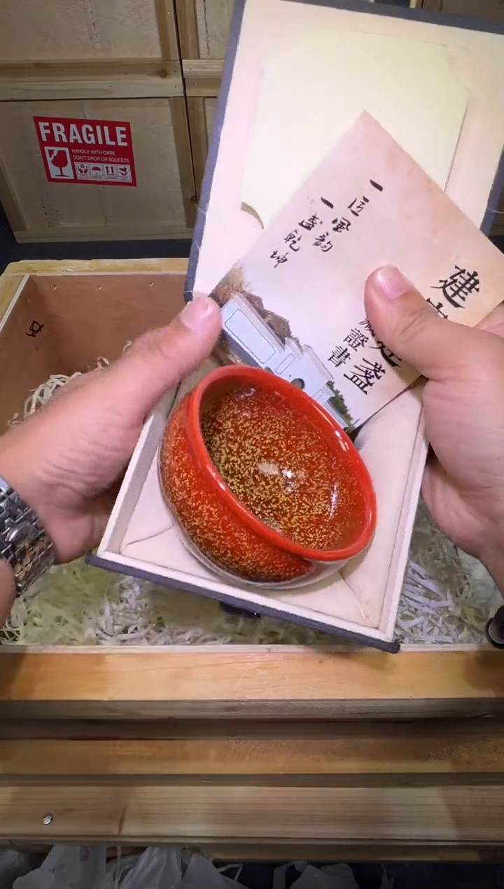 茶盏主人杯精选一只7