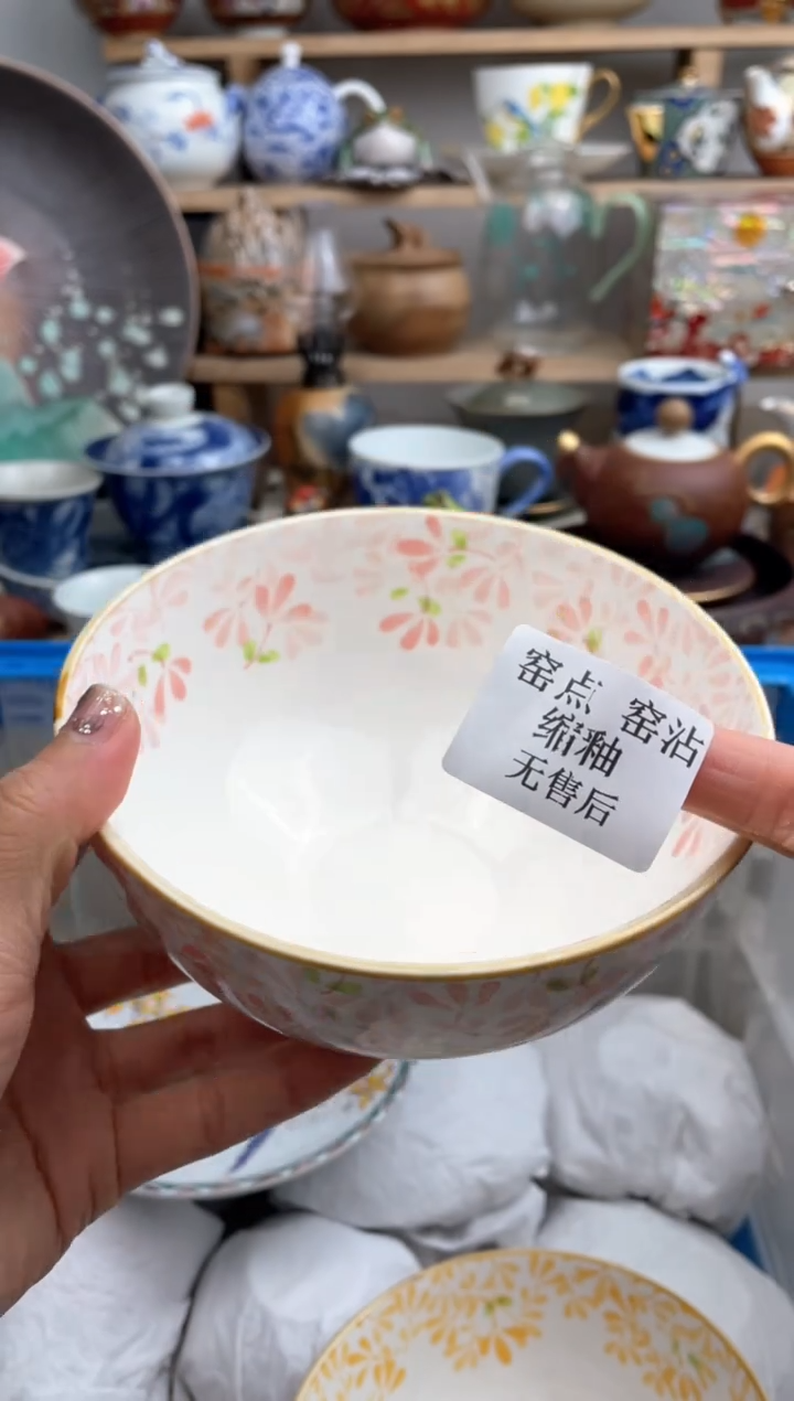 【闪购商品】瓷片默认微瑕，看清尺寸品相再拍