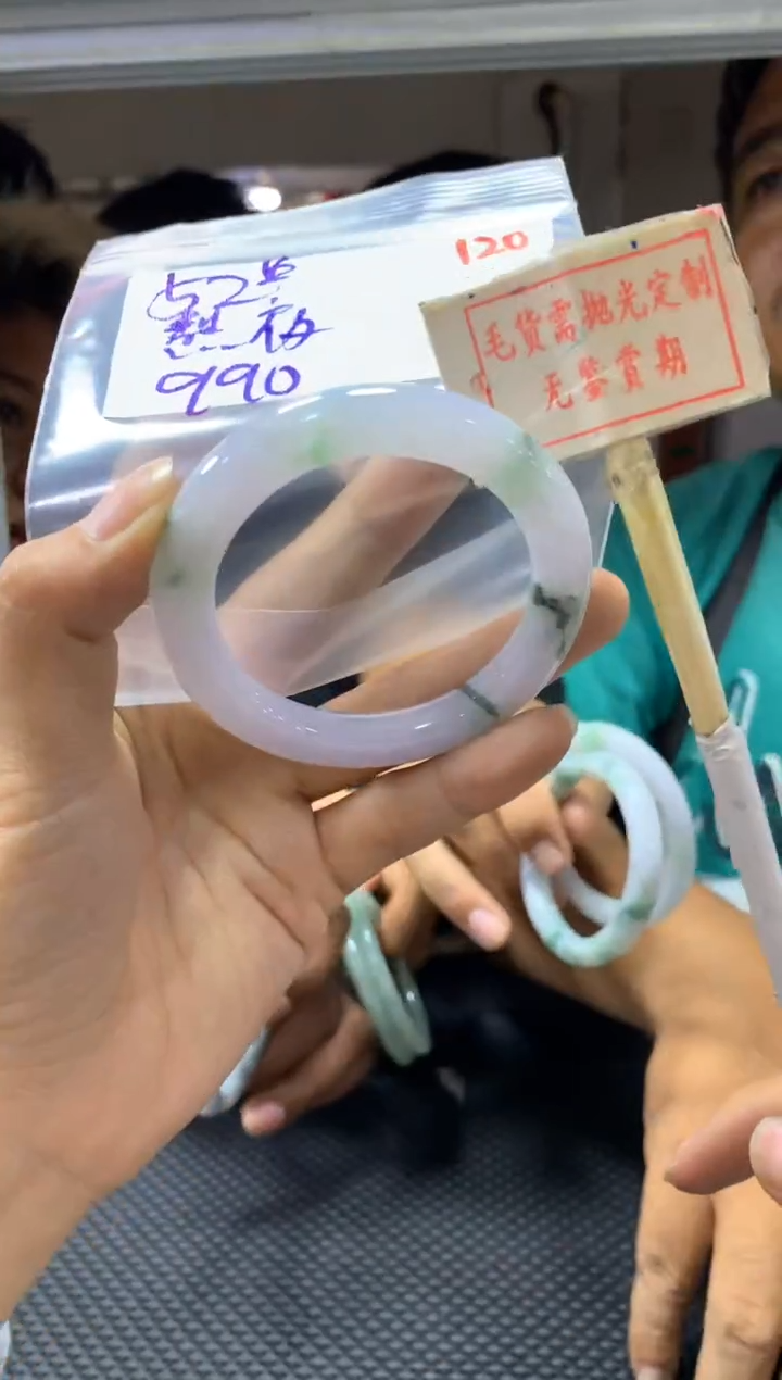 定制翡翠未镶嵌120毛货需精细抛光+多样性发1+990