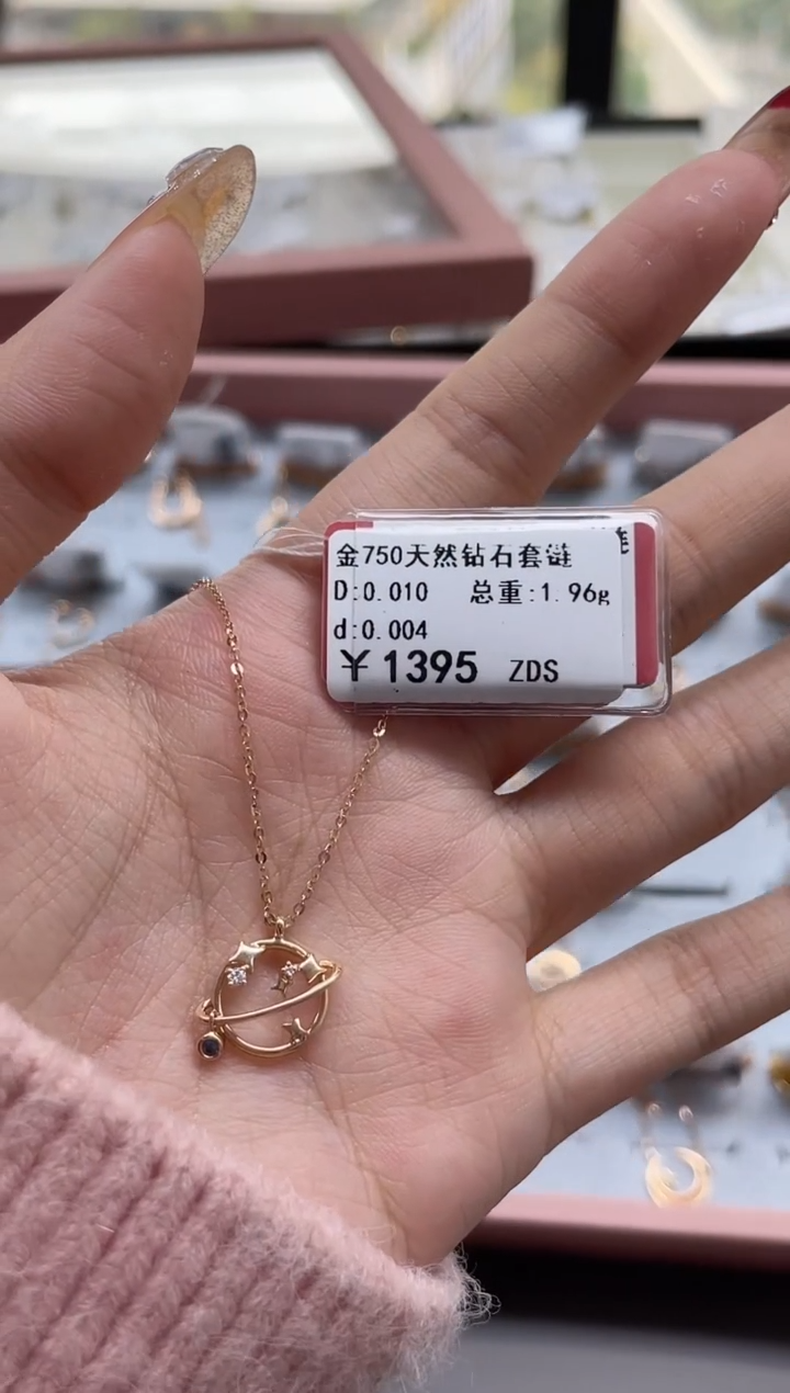 【闪购商品】钻石套链18K金镶嵌剪断标绳不退不换