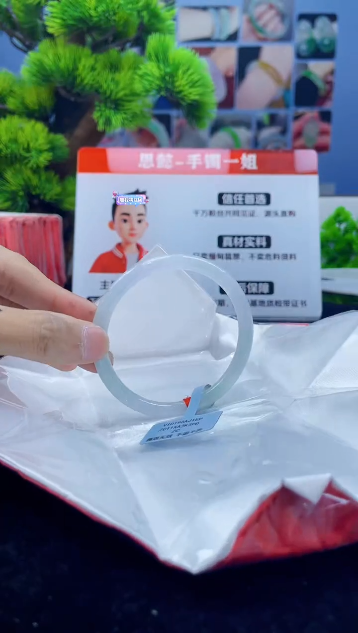 翡翠未镶嵌手镯手镯18