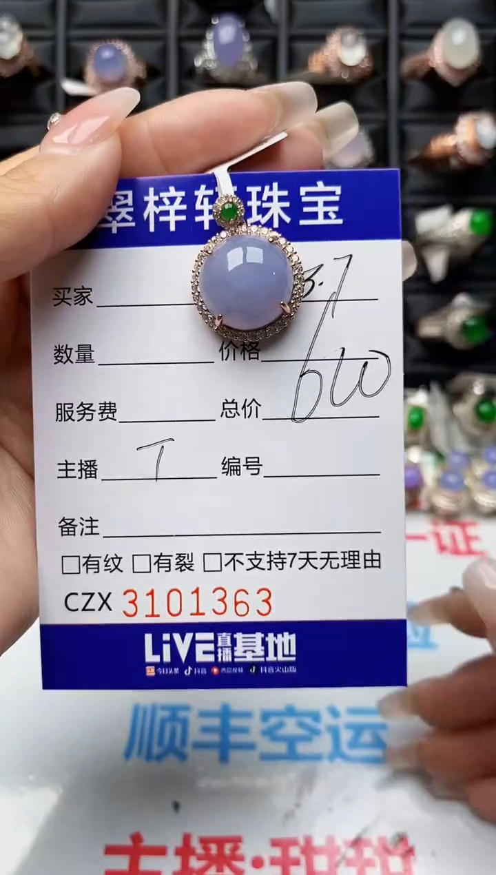 【闪购商品】翡翠戒指银S925镶嵌1363