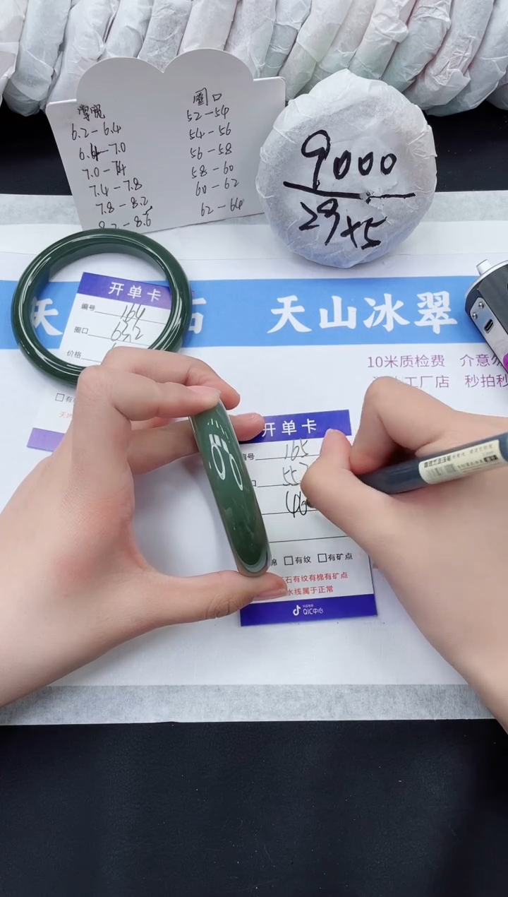 【闪购商品】和田玉手镯未镶嵌HT-165-55+