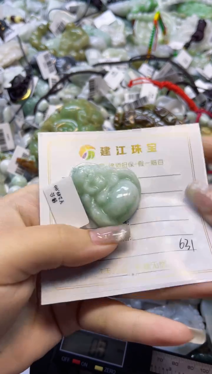 【闪购商品】翡翠颈饰未镶嵌00000631