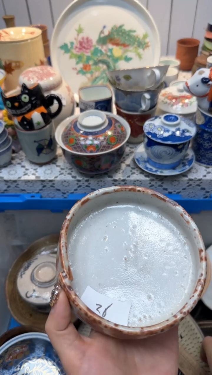 【闪购商品】557回流瓷器，默认微瑕，18包邮