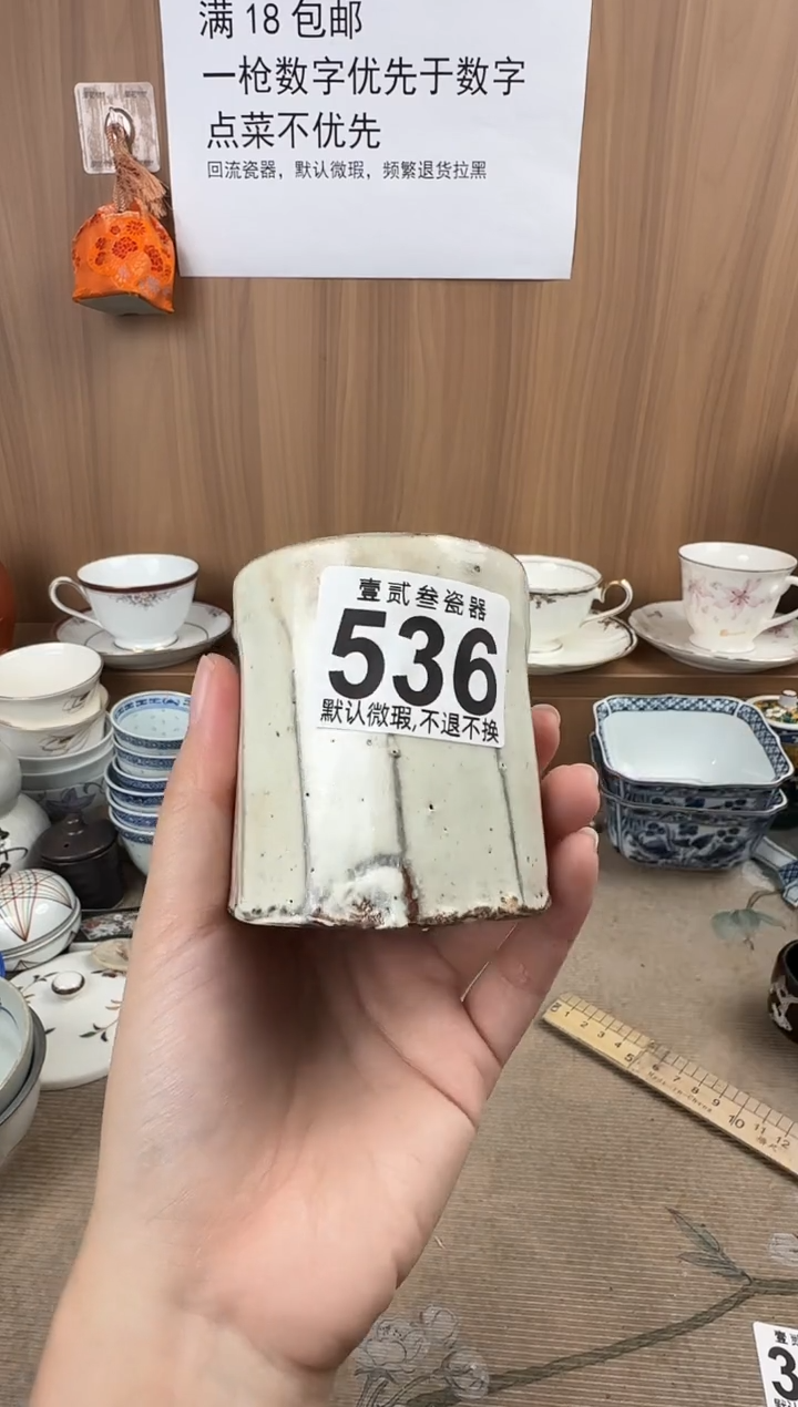 （***）瓷器瓷器瓷器瓷器