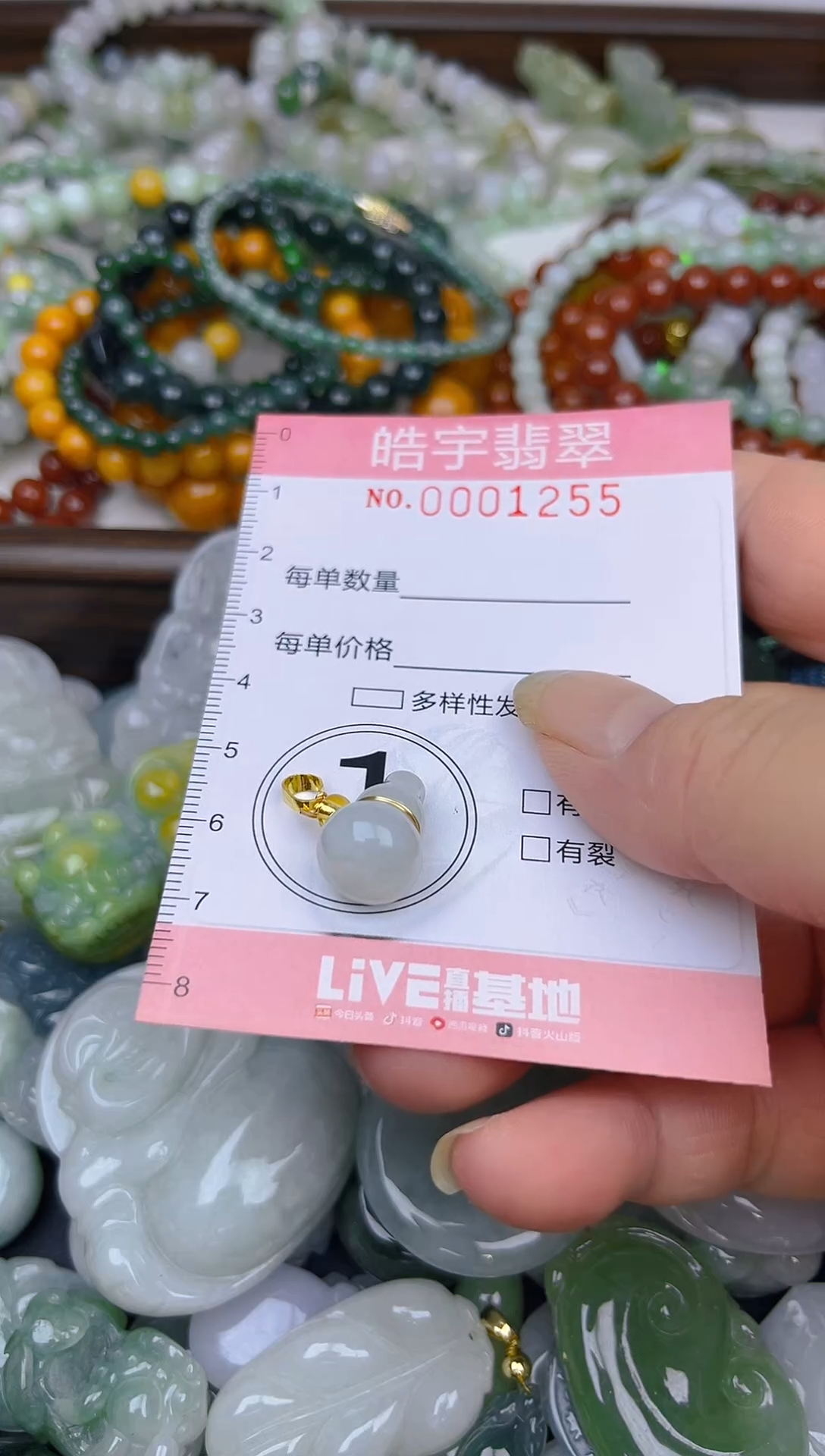 颈饰未镶嵌翡翠闪购0001255