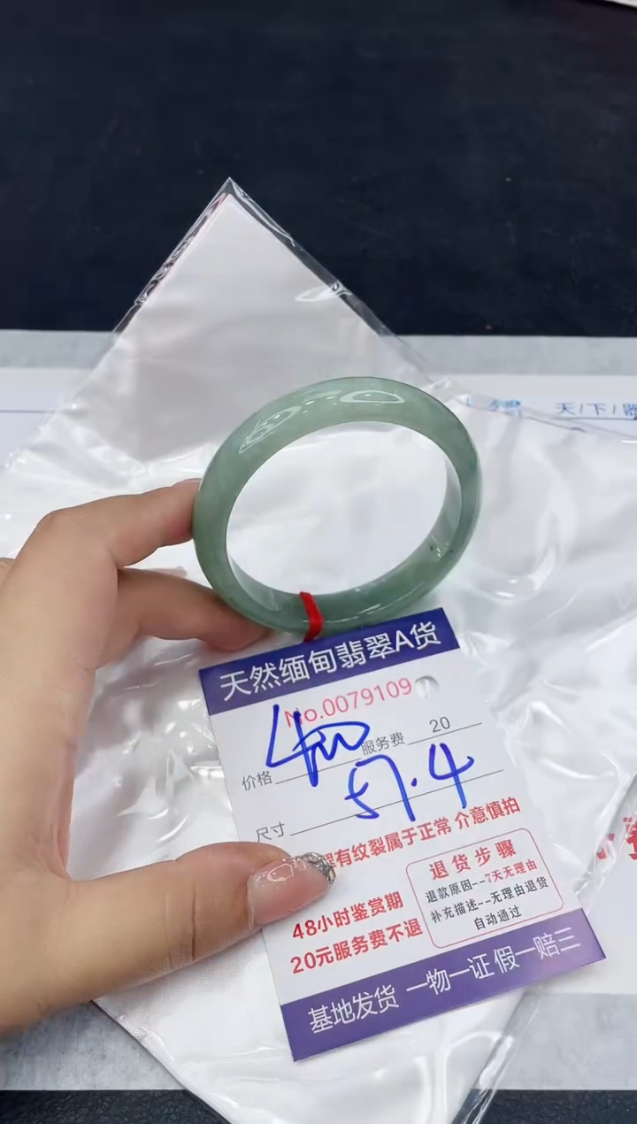 【闪购商品】翡翠手镯未镶嵌88888888888888