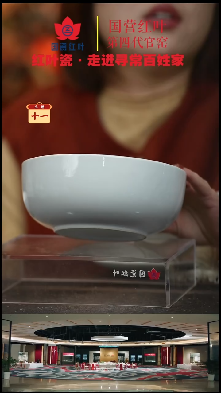 陶瓷2个微瑕白胎7英寸直口碗（无底款）