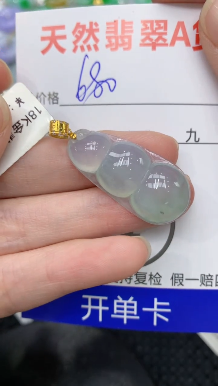 【闪购商品】翡翠颈饰18K金镶嵌11111111111