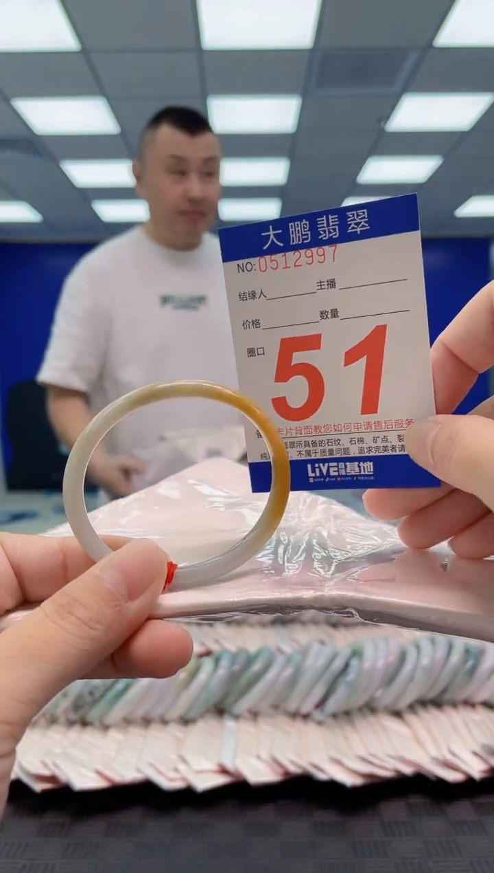 翡翠手镯未镶嵌AAAAAAAAAA