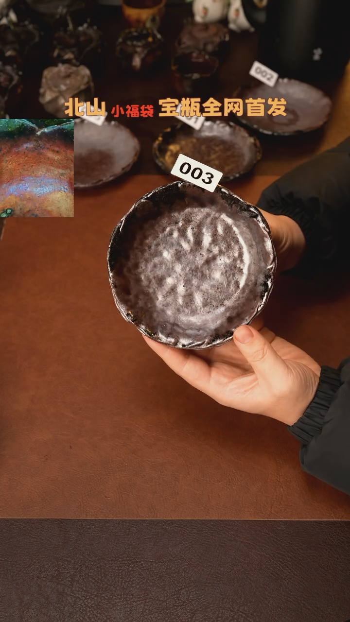 【闪购商品】杯3北山老师柴烧紫砂暗夜玫瑰