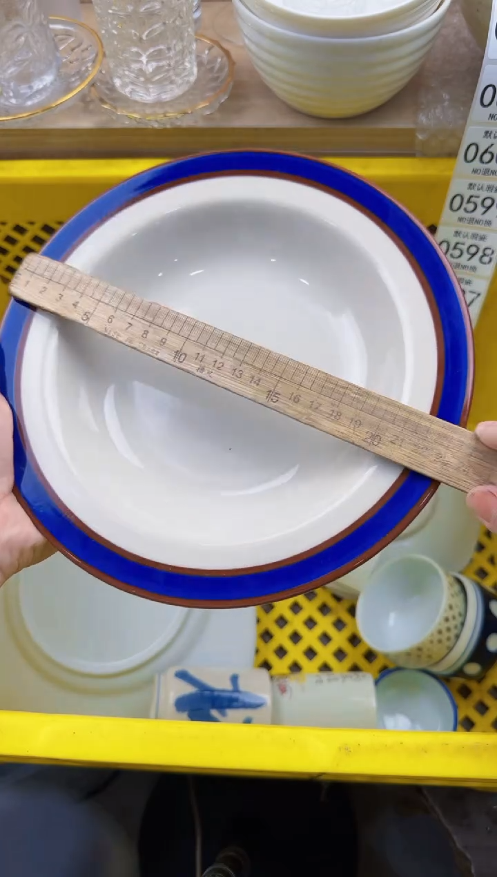 593默认微瑕，满20元包邮