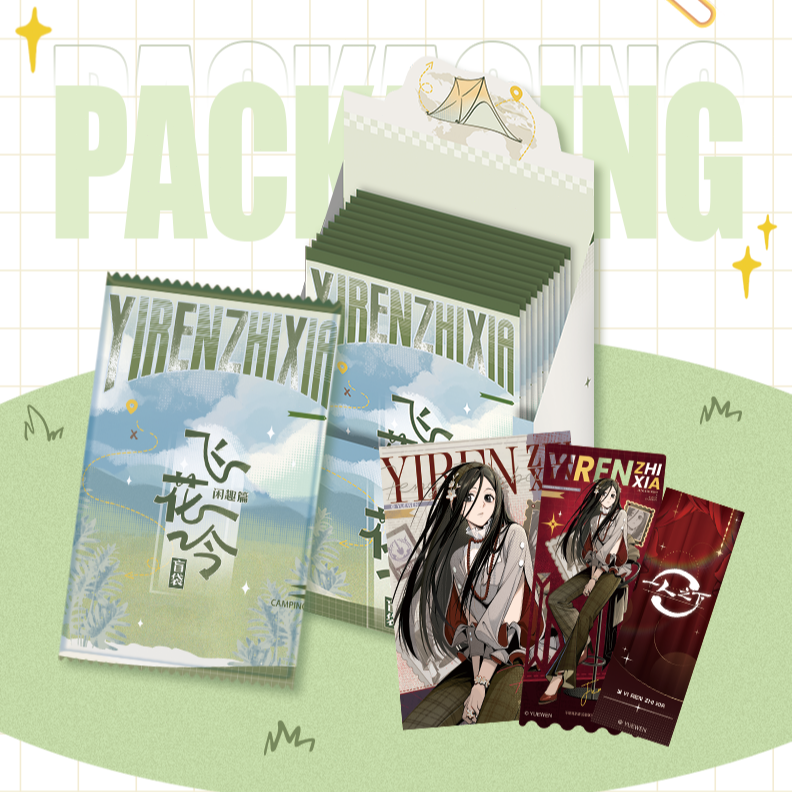 《猫猫》遇意一人之下飞花令盲盒（代拆）