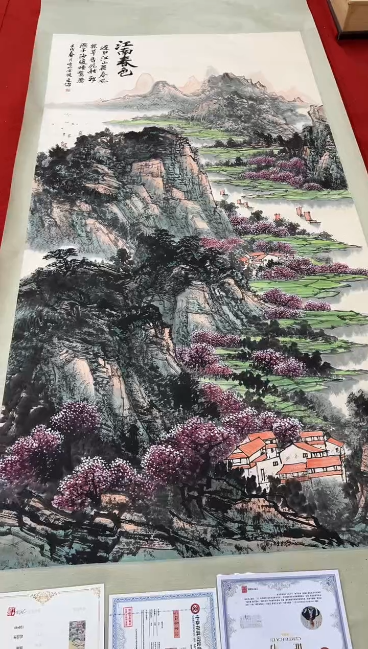 书法兰亭书画精选作品