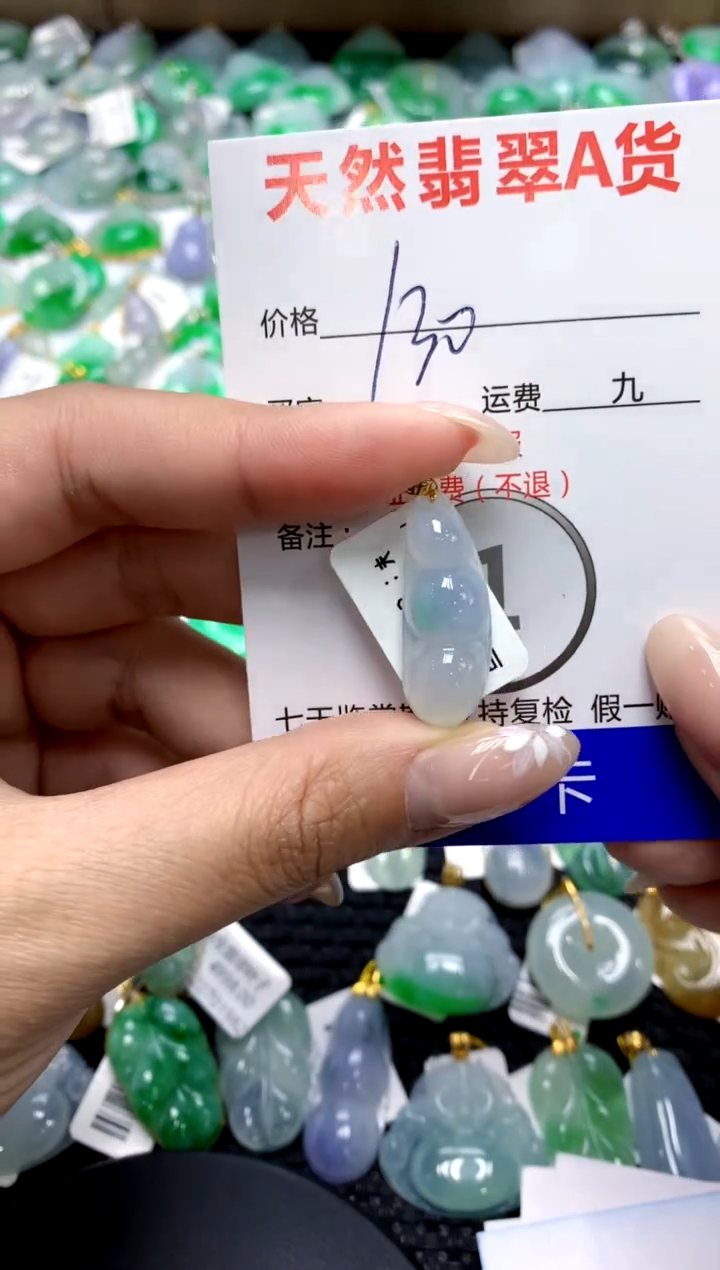 【闪购商品】翡翠颈饰18K金镶嵌111111111111