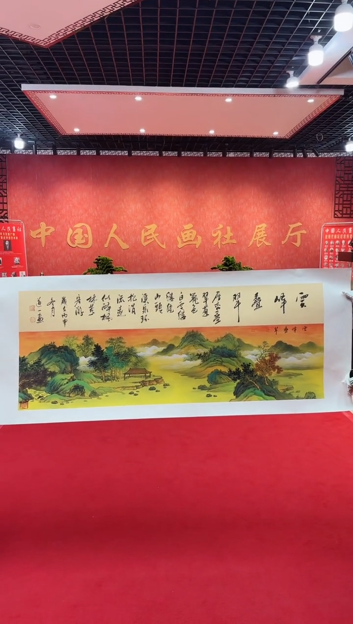 【闪购商品】国画道一老师亲笔绘画作品D57
