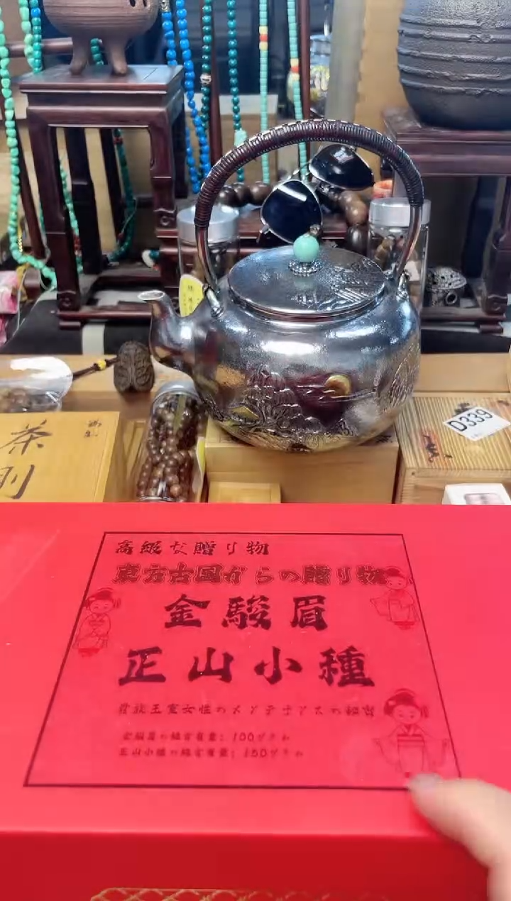 瓷片CC炎美杂货铺质量保证