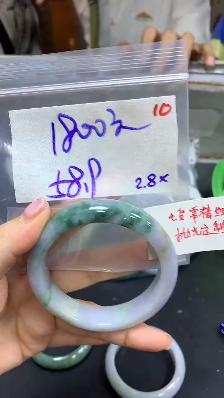 【闪购商品】定制翡翠未镶嵌毛货需精细抛光10+手镯+1800元