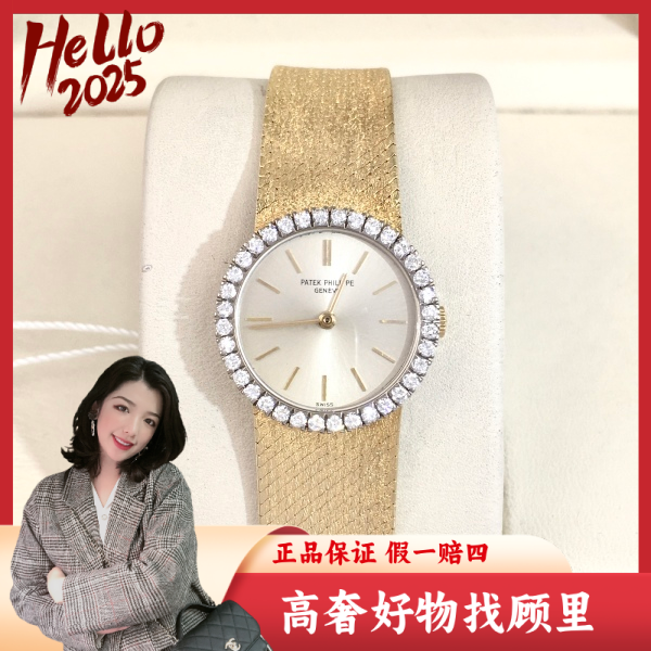 百达翡丽/95新/手动机械/表径23.5/S999250106006