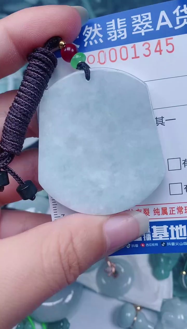 颈饰未镶嵌翡翠00001345