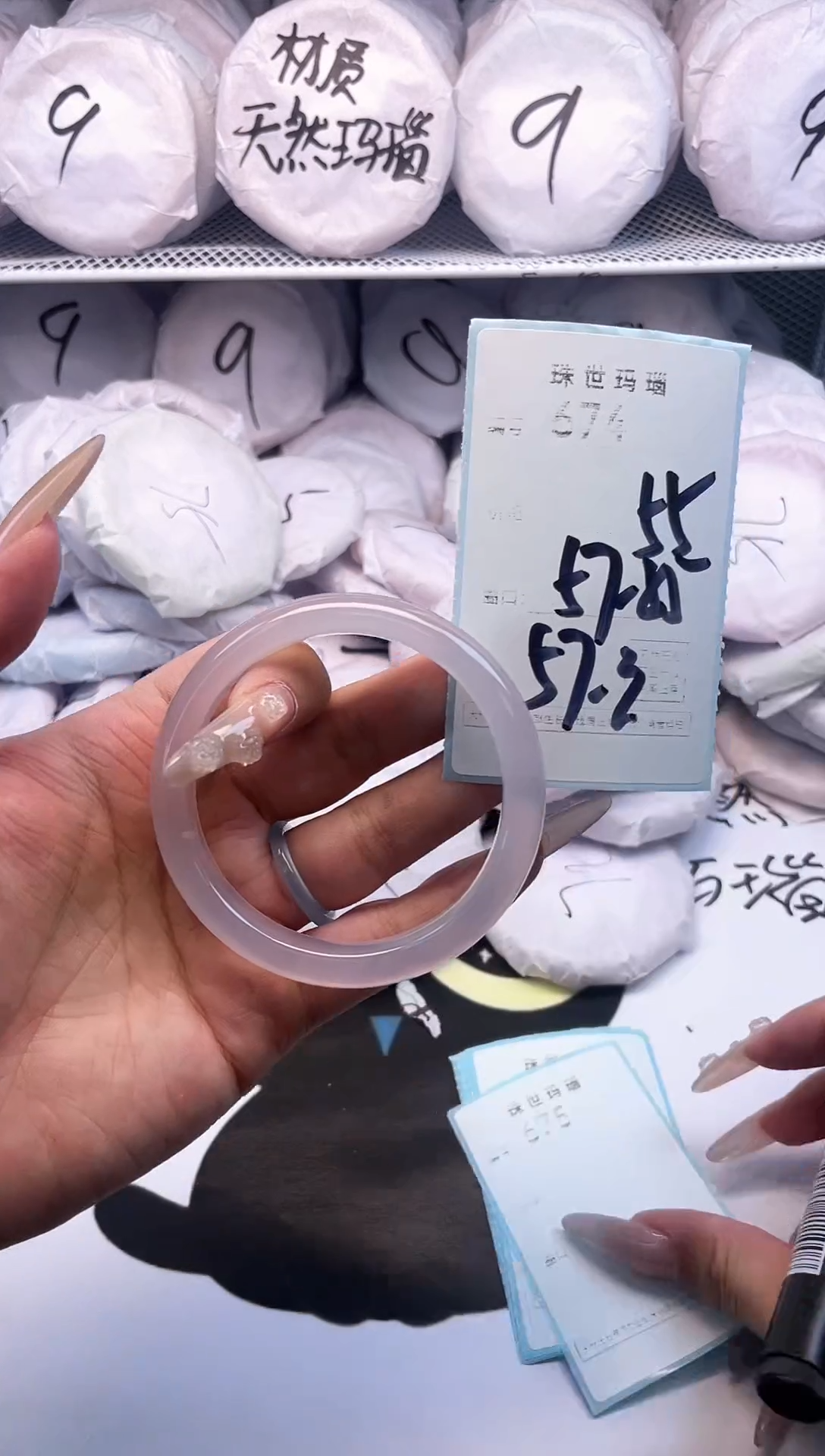 玛瑙/玉髓手镯未镶嵌674