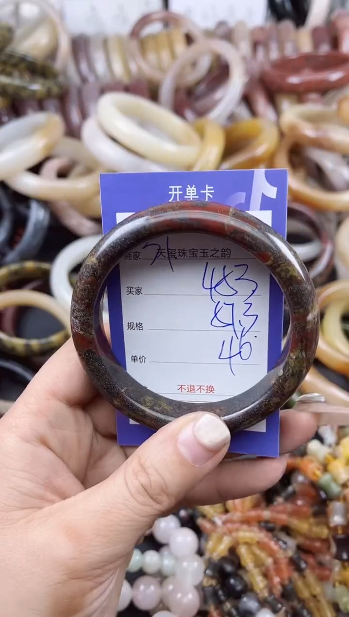 未镶嵌手镯石英质玉453